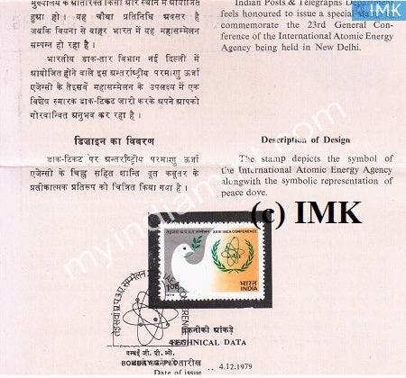 India 1979 International Atomic Agency IAEA (Cancelled Brochure) - buy online Indian stamps philately - myindiamint.com