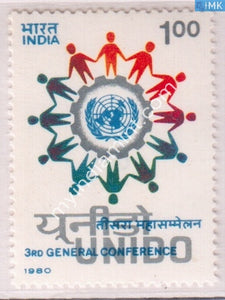 India 1980 MNH United Nations Industrial Development Organization UNIDO - buy online Indian stamps philately - myindiamint.com