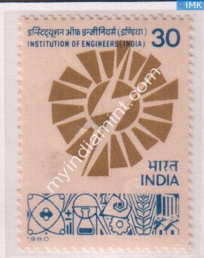 India 1980 MNH Institute Of Engineers Diamond Jubilee - buy online Indian stamps philately - myindiamint.com
