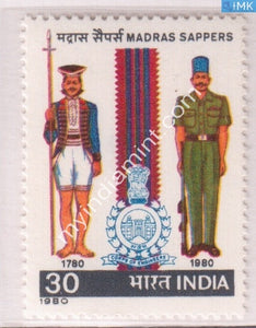 India 1980 MNH Bicentenary Of Madras Sappers - buy online Indian stamps philately - myindiamint.com