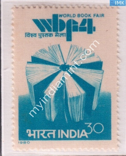 India 1980 MNH 4th World Book Fair - buy online Indian stamps philately - myindiamint.com