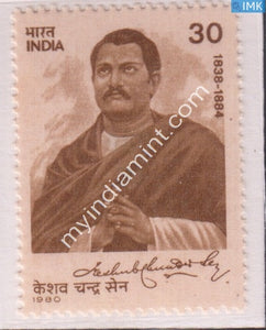 India 1980 MNH Keshab Chandra Sen - buy online Indian stamps philately - myindiamint.com