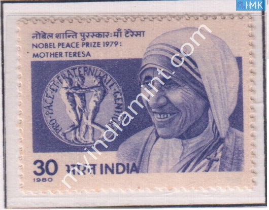 India 1980 MNH Mother Teresa - buy online Indian stamps philately - myindiamint.com