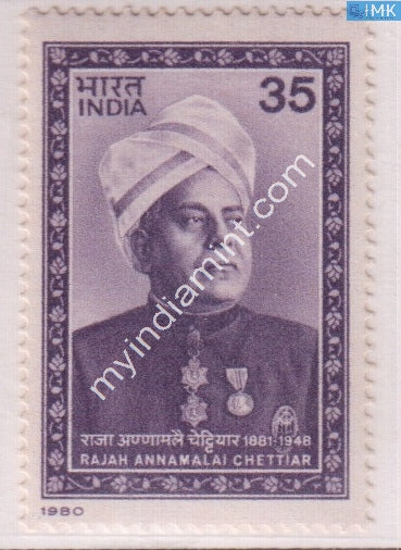 India 1980 MNH Rajah Annamalai Chettiar - buy online Indian stamps philately - myindiamint.com