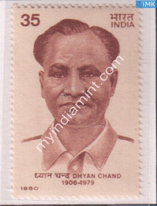 India 1980 MNH Dhyan Chand Hockey Player - buy online Indian stamps philately - myindiamint.com