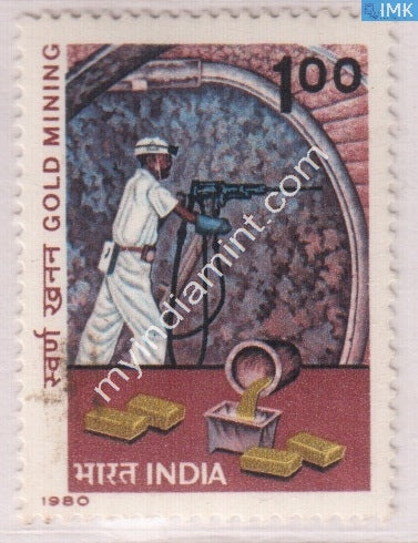 India 1980 MNH Kolar Gold Fields Karnataka - buy online Indian stamps philately - myindiamint.com