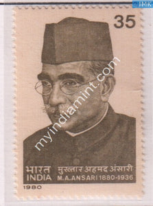 India 1980 MNH Mukhtayar Ahmed Ansari - buy online Indian stamps philately - myindiamint.com