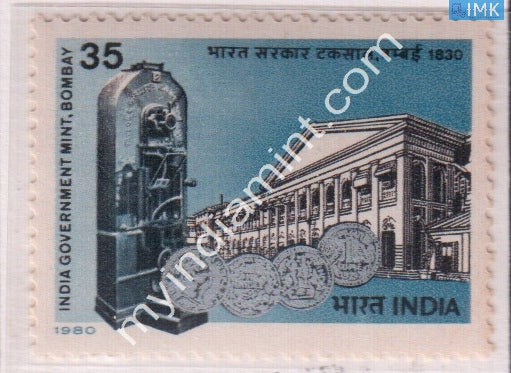 India 1980 MNH India Government Mint Mumbai - buy online Indian stamps philately - myindiamint.com