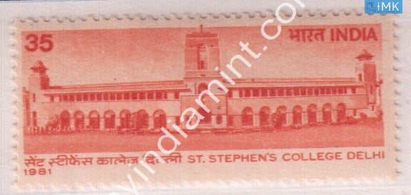 India 1981 MNH St. Stephen's College - buy online Indian stamps philately - myindiamint.com