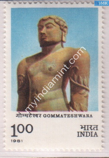 India 1981 MNH Gommateshwara Statue - buy online Indian stamps philately - myindiamint.com