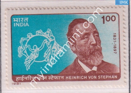 India 1981 MNH Heinrich Von Stephan - buy online Indian stamps philately - myindiamint.com