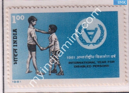 India 1981 MNH International Year Of Disabled Persons - buy online Indian stamps philately - myindiamint.com
