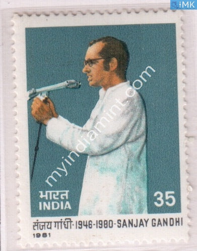 India 1981 MNH Sanjay Gandhi - buy online Indian stamps philately - myindiamint.com