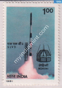 India 1981 MNH Launch Of SLV 3 Rocket - buy online Indian stamps philately - myindiamint.com