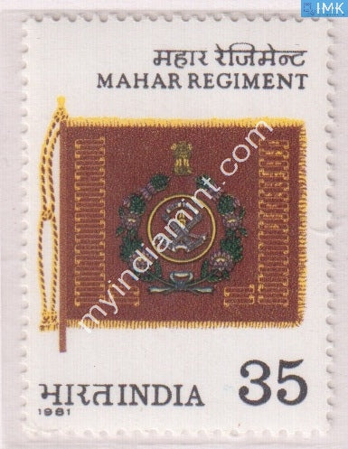 India 1981 MNH Mahar Regiment - buy online Indian stamps philately - myindiamint.com