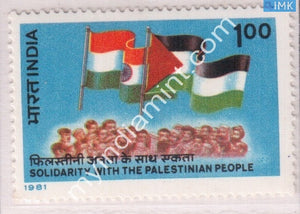 India 1981 MNH Palestenian Solidarity - buy online Indian stamps philately - myindiamint.com