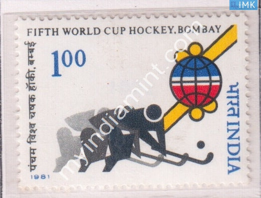 India 1981 MNH 5th World Cup Hockey - buy online Indian stamps philately - myindiamint.com