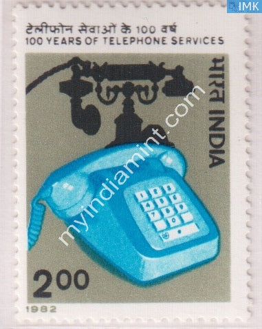 India 1982 MNH Telephone Services - buy online Indian stamps philately - myindiamint.com