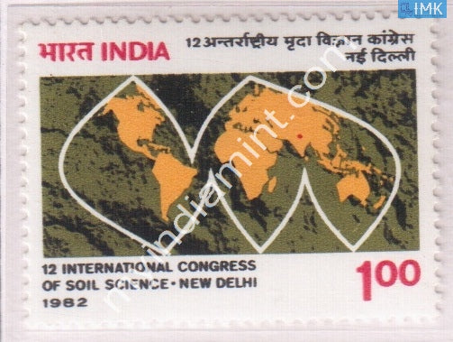 India 1982 MNH International Soil Science Congress - buy online Indian stamps philately - myindiamint.com