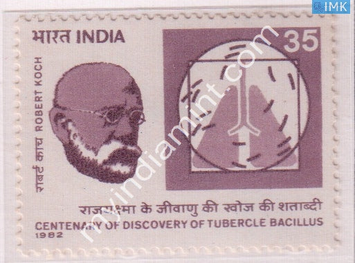 India 1982 MNH Robert Koch's Discovery Of TB - buy online Indian stamps philately - myindiamint.com