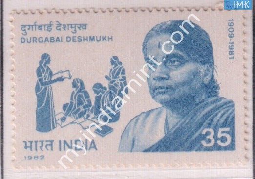 India 1982 MNH Durgabai Deshmukh - buy online Indian stamps philately - myindiamint.com