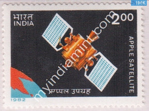 India 1982 MNH 1st Anniv. Of Apple Satellite - buy online Indian stamps philately - myindiamint.com