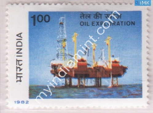 India 1982 MNH Oil And Natural Gas Comission Ongc - buy online Indian stamps philately - myindiamint.com