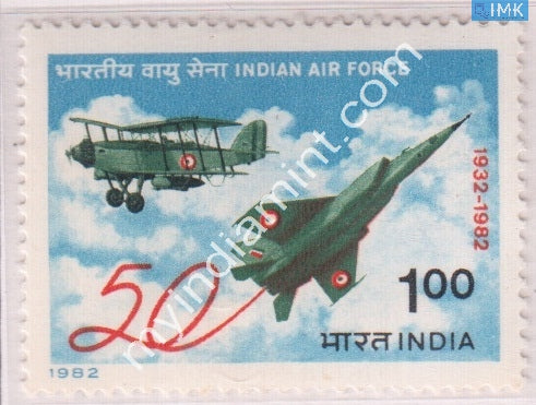 India 1982 MNH Indian Air Force - buy online Indian stamps philately - myindiamint.com
