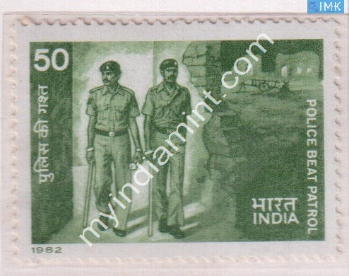 India 1982 MNH Police Day Beat Patrol - buy online Indian stamps philately - myindiamint.com