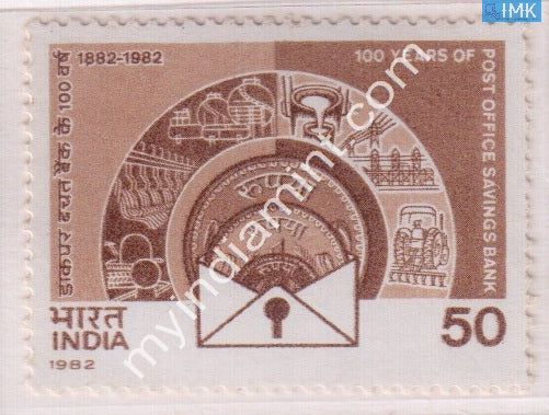 India 1982 MNH Post Office Savings Bank - buy online Indian stamps philately - myindiamint.com