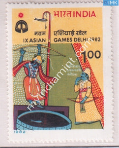 India 1982 MNH IX Asian Games Arjun Shooting Arrow - buy online Indian stamps philately - myindiamint.com