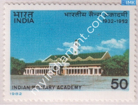 India 1982 MNH Indian Military Academy - buy online Indian stamps philately - myindiamint.com