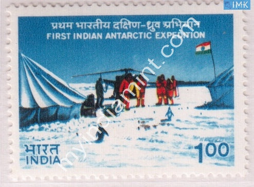 India 1983 MNH Indian Antarctic Expedition - buy online Indian stamps philately - myindiamint.com