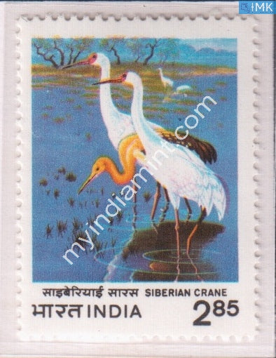 India 1983 MNH International Crane Workshop - buy online Indian stamps philately - myindiamint.com