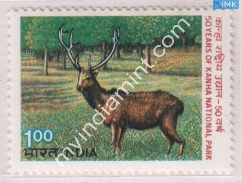 India 1983 MNH Kanha National Park - buy online Indian stamps philately - myindiamint.com