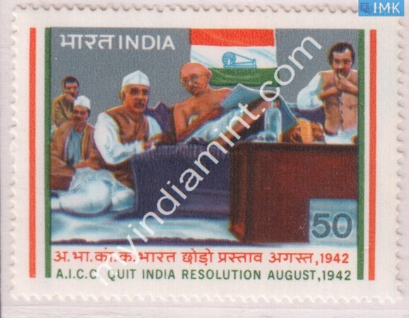 India 1983 MNH Quit India Resolution Gandhi & Nehru - buy online Indian stamps philately - myindiamint.com