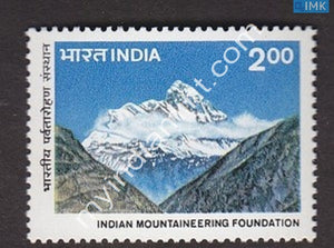India 1983 MNH Indian Mountaneering Foundation Nanda Devi Peak - buy online Indian stamps philately - myindiamint.com