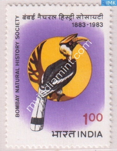 India 1983 MNH Bombay Natral History Society Indian Hornbill - buy online Indian stamps philately - myindiamint.com