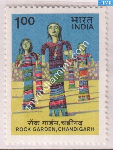 India 1983 MNH Rock Garden Chandigarh - buy online Indian stamps philately - myindiamint.com
