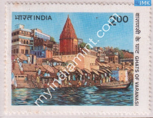 India 1983 MNH World Tourism Organization Ghats Of Varanasi - buy online Indian stamps philately - myindiamint.com