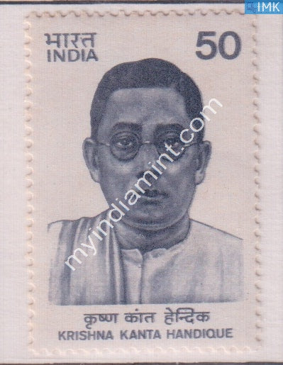 India 1983 MNH Krishna Kanta Handique - buy online Indian stamps philately - myindiamint.com