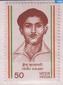 India 1983 MNH Hemu Kalani - buy online Indian stamps philately - myindiamint.com