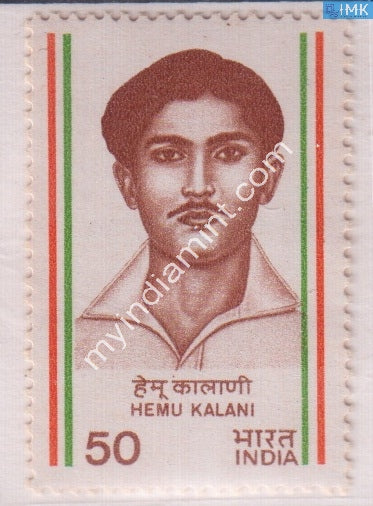 India 1983 MNH Hemu Kalani - buy online Indian stamps philately - myindiamint.com