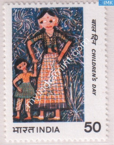 India 1983 MNH National Children's Day - buy online Indian stamps philately - myindiamint.com