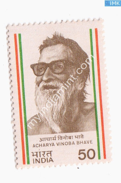 India 1983 MNH Acharya Vinoba Bhave - buy online Indian stamps philately - myindiamint.com