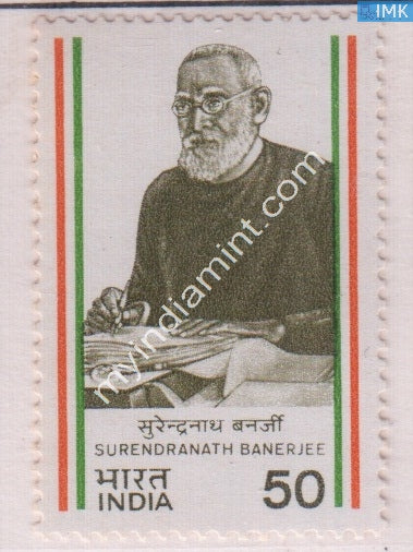 India 1983 MNH Surendranath Banerjee - buy online Indian stamps philately - myindiamint.com
