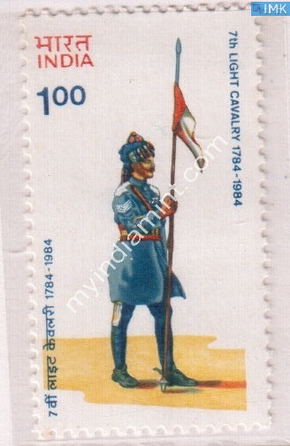 India 1984 MNH 7Th Light Cavalry Regiment - buy online Indian stamps philately - myindiamint.com