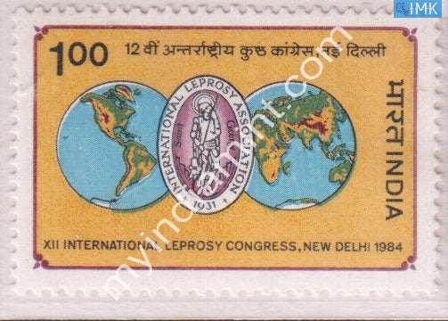 India 1984 MNH International Leprosy Congress - buy online Indian stamps philately - myindiamint.com
