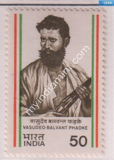 India 1984 MNH Vasudeo Balvant Phadke - buy online Indian stamps philately - myindiamint.com