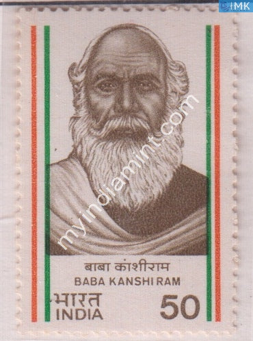 India 1984 MNH Baba Kanshi Ram - buy online Indian stamps philately - myindiamint.com